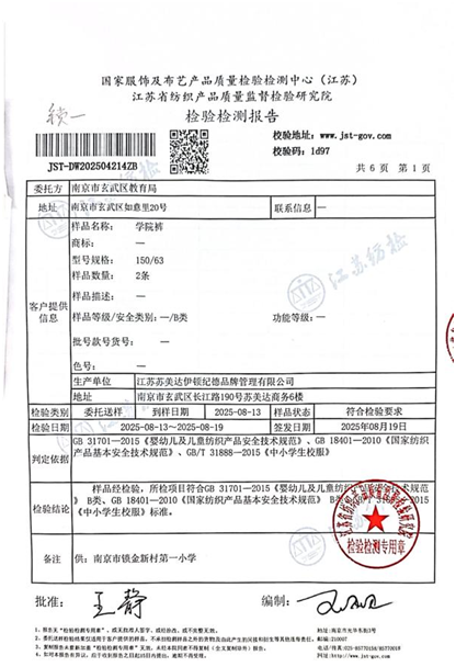 微信图片_2025-09-10_112647_055